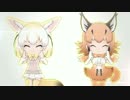 【けものフレンズプロジェクト】PV【逆再生】
