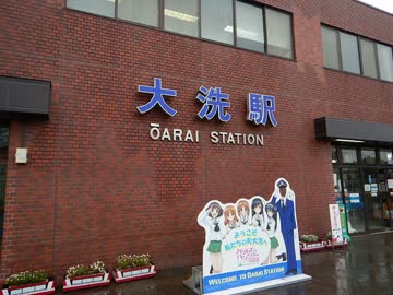 【ゆっくり】徒歩で日本一周part21【鉾田→水戸】