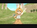 【MMD／けもフレ】 サーバルでキラメキラリ