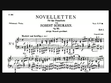 【ロベルト・シューマン】8つのノヴェレッテ Op.21