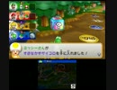 【実況】マリオパーティ　アイランドツアー　part10　やりこみ編