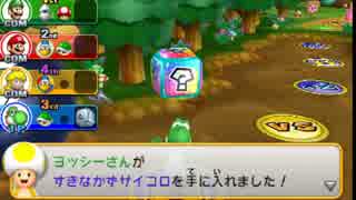 実況 マリオパーティ アイランドツアー Part10 やりこみ編 ニコニコ動画