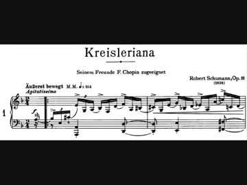 【ロベルト・シューマン】クライスレリアーナ Op.16