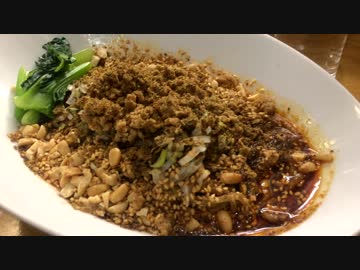 雲林坊の汁なし担担麺+激辛５+痺れ５+パクチー