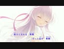 【ニコカラ】華暦(On vocal)