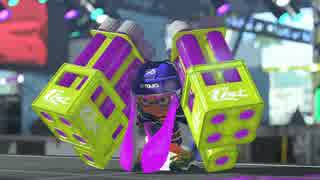 ゆっくりスプラトゥーン2先行試射会 マルチミサイル編