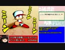 【TASさんの休日】一ノ宮桜華√.pwpk13.mp2