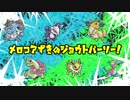 【ポケモンSM】メロコア好きのジョウトパーリー！①【ガラガラR】