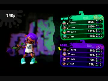 【実況】Splatoon2試射会 part2【マニューバー】