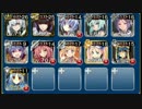 教団との決戦　☆３　未覚醒