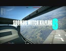 【WarThunder/DCS/IL-2:BoS】スオムスウィッチキルフラグ6