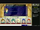 CardWirth布教プレイpart2 杖の行方