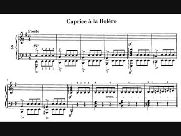 【クララ・シューマン】4つの性格的小品 2.「ボレロ風カプリス」Op.5-2