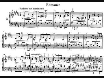 【クララ・シューマン】4つの性格的小品 3.「ロマンス」Op.5-3