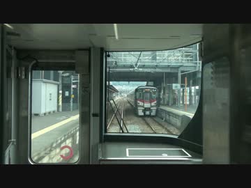 【赤い】【前面展望】安芸路ライナー 広島→呉→広【快速】