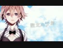 一発撮りで敗北の少年歌ってみた　あぜり