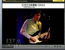 森友学園・教育特区・NPO・音楽を語って弾き語りする 5/5