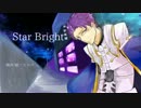 【Fate/UTAU】剣ランスロットでS/tar B/right