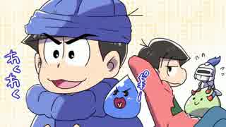 天空の長兄松 パート18