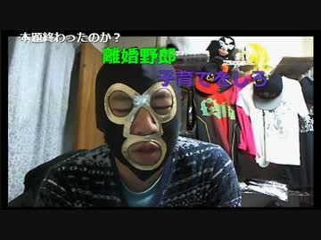 20170327　暗黒放送　公式のドタキャンを許さない放送　①