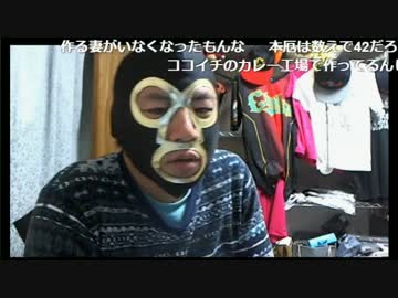 20170327　暗黒放送　公式のドタキャンを許さない放送　②