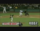 イチロー 2001 内野安打＆好プレー集