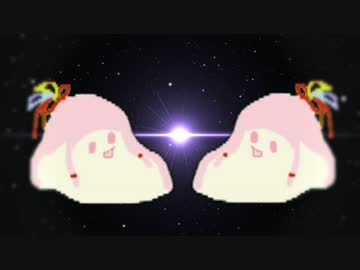 セヤ天
