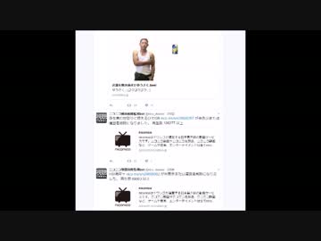 【2017年春】第二次ホモコーストによって削除された淫夢動画まとめ