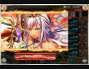 神姫プロジェクト　「雷RAGソロ討伐」