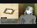 【触れる推理小説】ウィッシュルーム‐天使の記憶‐ 実況Part24