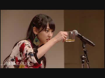 はるなんクッキング＆ギリギリアンケート