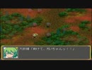 ９９%初見の幻想少女大戦紅　Part６前