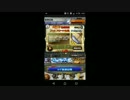 【FFRK】超フェス第２弾（風・水）引いてみた！
