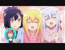 [ガヴリールドロップアウト]　ラフィエルまとめその3　[9～12話]