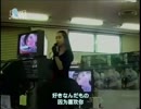ZARDデビュー前の坂井泉水さん