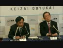 20170328：会見：経済同友会：小林喜光代表幹事