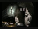 シャッターチャンス！零～月蝕の仮面～ハード実況プレイpart8