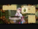 初心者錬金術師の後輩part13
