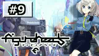 【実況】フィギュアヘッズ Part9【目指せ中級者！】