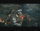 ダークソウル３の侵入生活　その１７