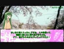 ゆかずん日常028どっとえむぴーふぉー