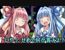 【VOICEROID実況】ずんちゃん&きりたん Part3【ロックマン＆フォルテ】