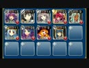 囚われた忍　☆３　白以下未覚醒