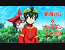 【現在全話無料配信中】アプモンおすすめエピソード紹介