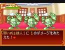 無計画なカツアゲクンがカツアゲで191点を取るようです　01　「回答を追え」　歩行