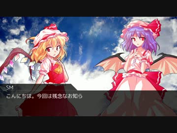 【東方卓遊戯】天地人のダブルクロスpartEX【Dx3rd】