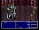【シリーズ実況】FF初心者がFINAL FANTASY Ⅴを初見で楽しむ　part55