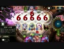【Shadowverse】うさぎ冥府ビショップvsドロシーウィッチ【034】
