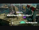A＋が見えてきたロラコラ講座【私はksです】Part75