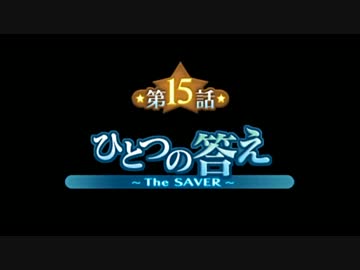 【実況】サモンナイト3で過ごす召喚師生活【part41】